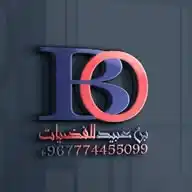 خواتم فضه 925 وعقيق يمني WhatsApp Channel