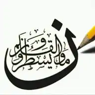 قلم WhatsApp Channel