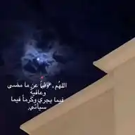كلمات WhatsApp Channel