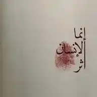 قرآن يتلى🌼🌻 WhatsApp Channel
