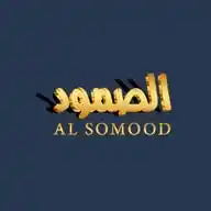 مجلة الصمود WhatsApp Channel