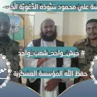 مكتب سَيُّودَه للإنتاج الدعوي _ توثيق برامج كاملة WhatsApp Channel