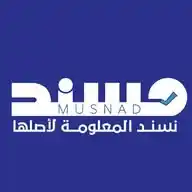 منصة مُسند للتحقق من الأخبار والشائعات WhatsApp Channel