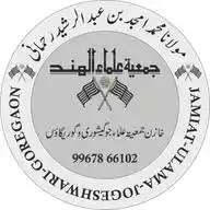 Molana Amjad Rehmani Official WhatsApp Channel