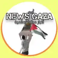 News Gaza🔸️ WhatsApp Channel