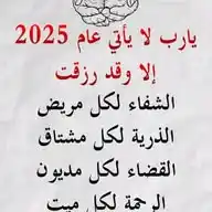 نشرت القرءان الكريمة ♥️ WhatsApp Channel