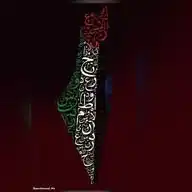نُورُ الدِّينْ WhatsApp Channel
