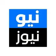 نيو نيوز - آخر الأخبار العربية والعالمية WhatsApp Channel