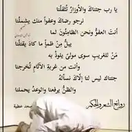 وَاتَّقُوا يَوْماً تُرْجَعُونَ فِيهِ إِلَى اللهِ WhatsApp Channel