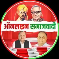 ऑनलाइन समाजवादी WhatsApp Channel