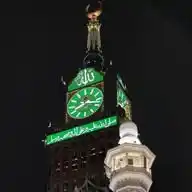 Quran Adesh WhatsApp Channel
