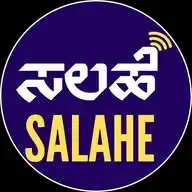 Salahe Kannada - Karnataka WhatsApp Channel