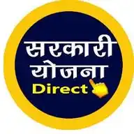 सरकारी योजना अपडेट WhatsApp Channel