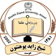 شیخ زاید پوهنتون ـ خوست SZU - Khost WhatsApp Channel