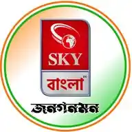 SKY BANGLA WhatsApp Channel