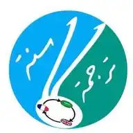 SUNNAH TRADUCTION WhatsApp Channel