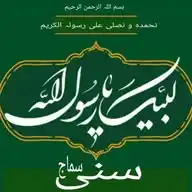 REHNUMA@DINIDOST WhatsApp Channel