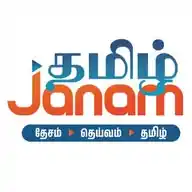 Tamil Janam WhatsApp Channel