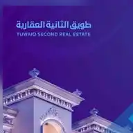 Tawaiq Realty طويق العقارية WhatsApp Channel