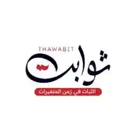 ثوابت WhatsApp Channel