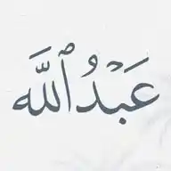 عبدالله محمد (عکس مهتاب) WhatsApp Channel