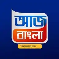 Aaj Bangla WhatsApp Channel