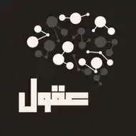  عُـقُـول  WhatsApp Channel