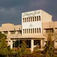 AIOU RC MULTAN WhatsApp Channel