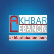Akhbar Lebanon  أخبار لبنان WhatsApp Channel
