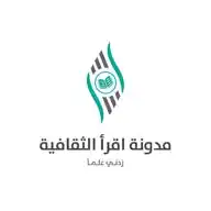 اقرأ - الثقافية WhatsApp Channel