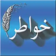 اقتباسات متنوعة ✍️ WhatsApp Channel