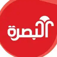 Al Basra | البصرة WhatsApp Channel