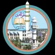 আল-জামিতুল আহলিয়া দারুল উলুম মুঈনুল ইসলাম হাটহাজারী, চট্টগ্রাম। WhatsApp Channel