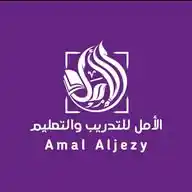 الأمل للتدريب والتعليم WhatsApp Channel