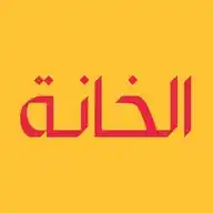 الخانة WhatsApp Channel