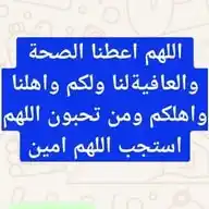 اللهم إنا نسألك ونحن موقنون بالإجابة ١ WhatsApp Channel