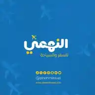 النهمي للسفر والسياحة | alnehmitravel WhatsApp Channel
