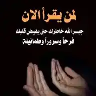 الزمن دوار افهم يا .............. WhatsApp Channel
