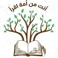 أمة اقرأ WhatsApp Channel
