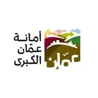 امانة عمان  Amman Municipality WhatsApp Channel