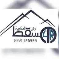 أرض مسقط العقارية بمختلف محافظات سلطنة عُمان  WhatsApp Channel