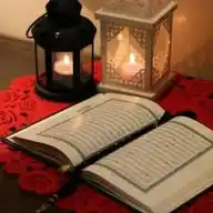 استاد مصحف Ostad Moshaf WhatsApp Channel