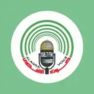 إذاعة صوت الأقصى WhatsApp Channel