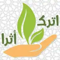 أترك أثراً WhatsApp Channel