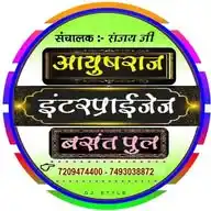 🖥️Aʏᴜꜱʜʀᴀᴊ Eɴᴛᴇʀᴘʀɪꜱᴇ'ꜱ 🖨️ WhatsApp Channel