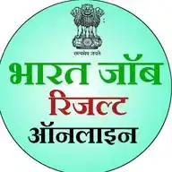 Bharat Job Result WhatsApp Channel