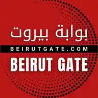 بوابة بيروت - Beirut Gate WhatsApp Channel