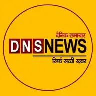DNS News WhatsApp Channel