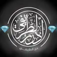 💎 درر الطريفي 💎 الرسمية WhatsApp Channel
