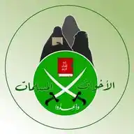 #درر_للاخوات_المسلمات📚📖 WhatsApp Channel